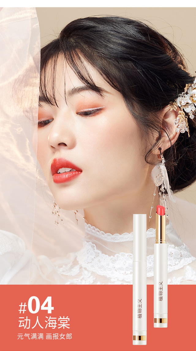 Product detail 8