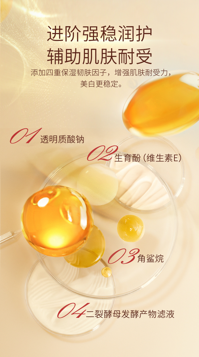 Product detail 10