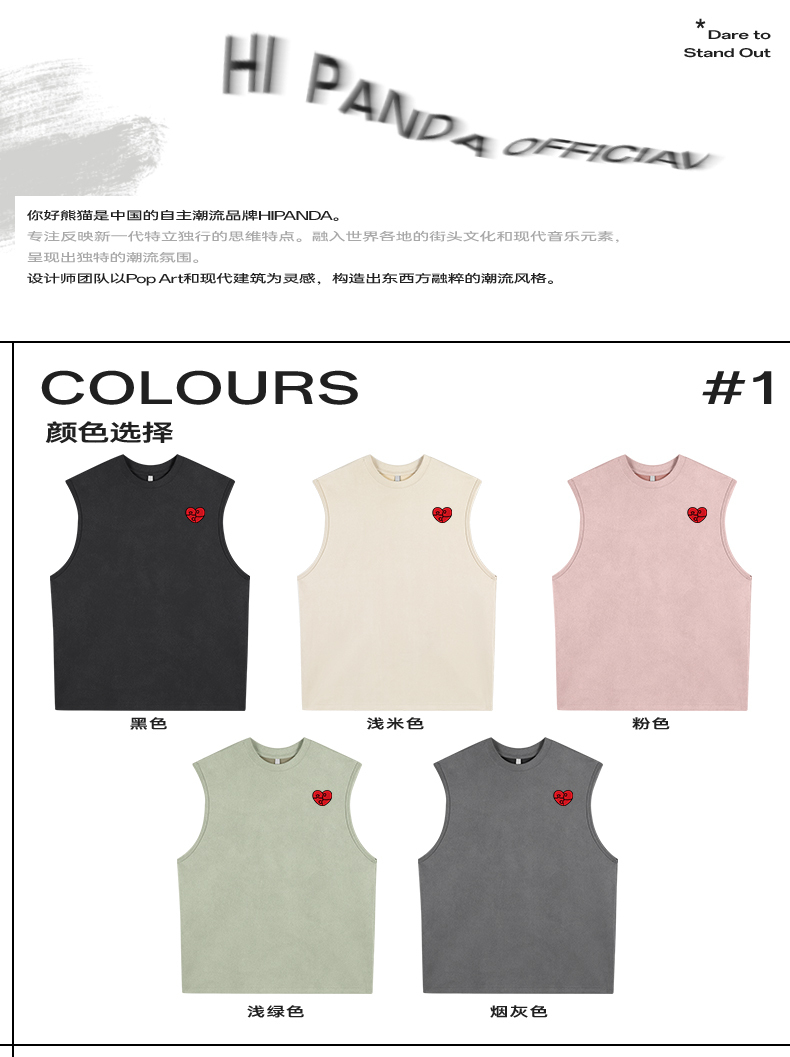 Product detail 2