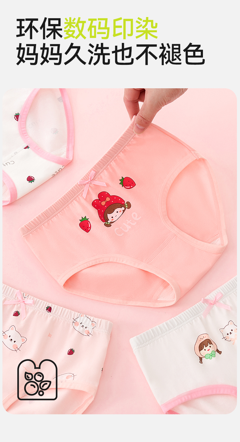 Product detail 10