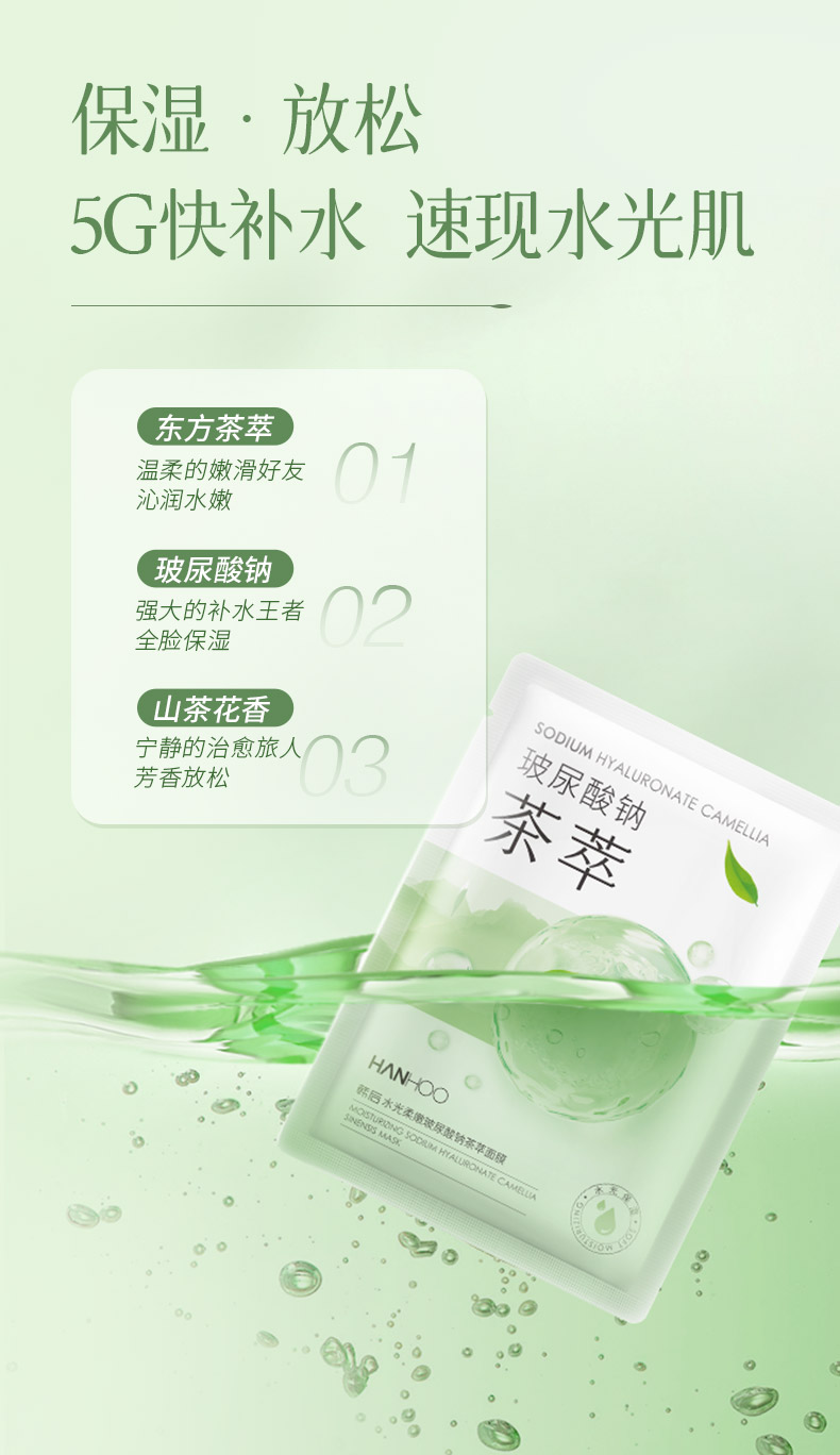 Product detail 4