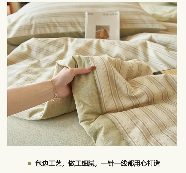 Product detail 22
