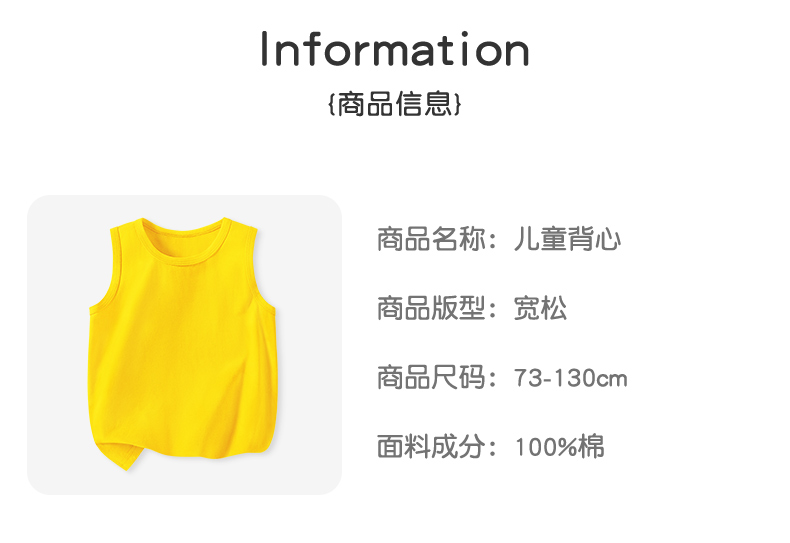 Product detail 7