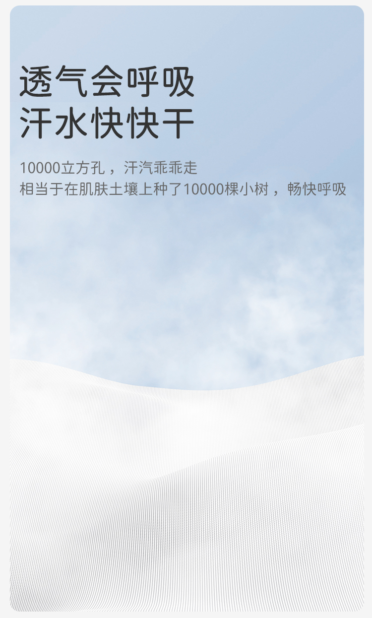 Product detail 6