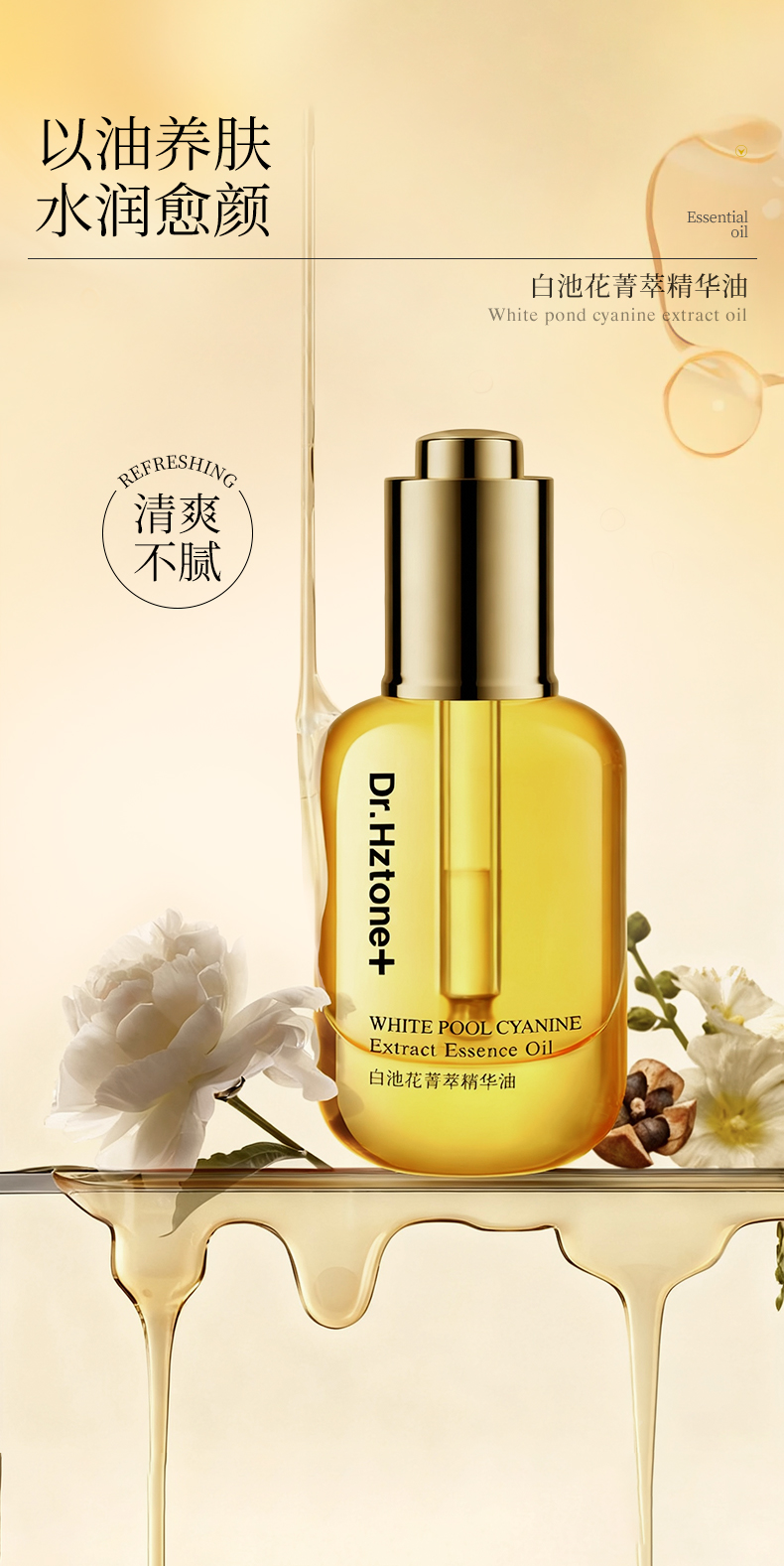 Product detail 16