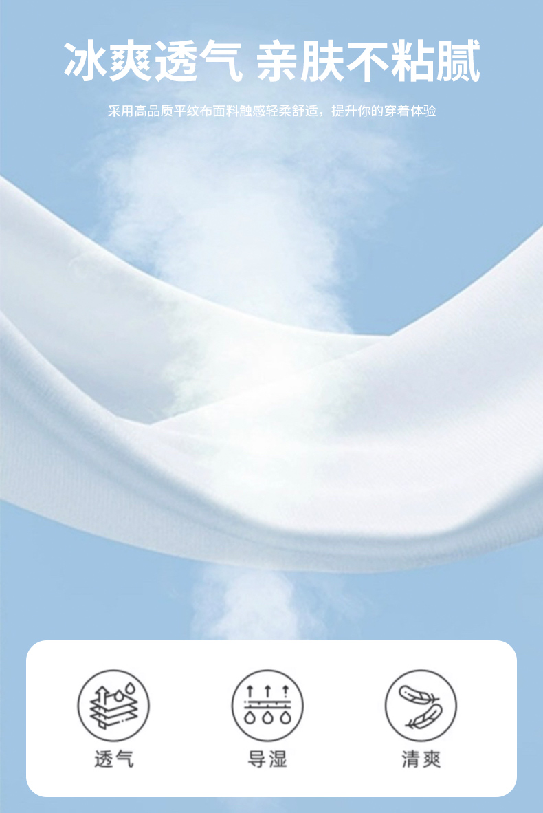 Product detail 5