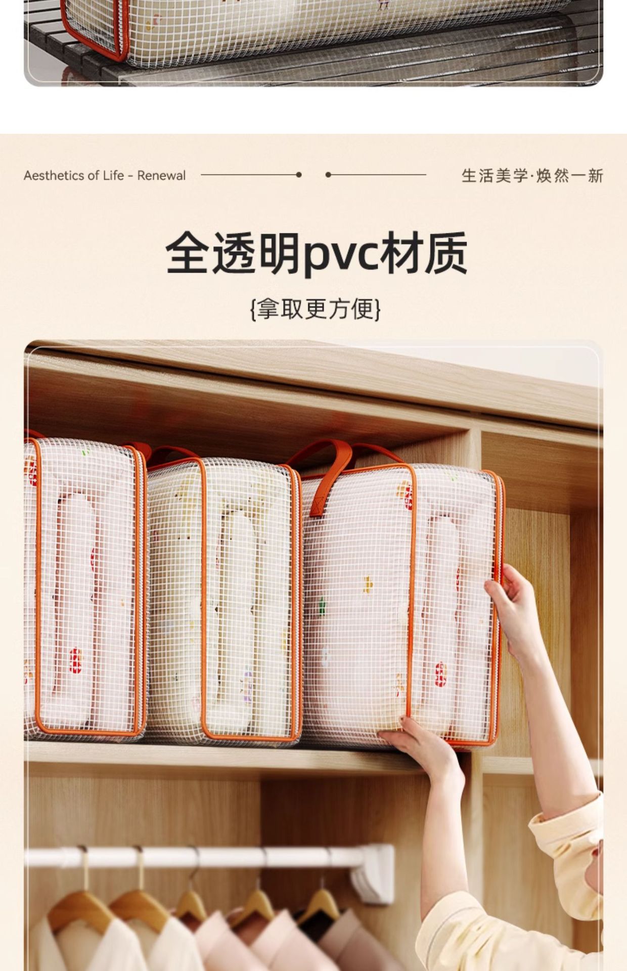 Product detail 17