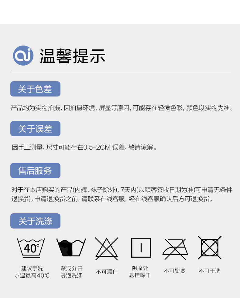 Product detail 21