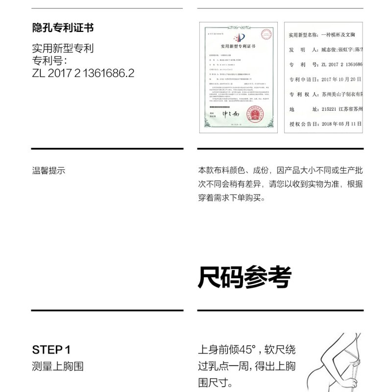 Product detail 21