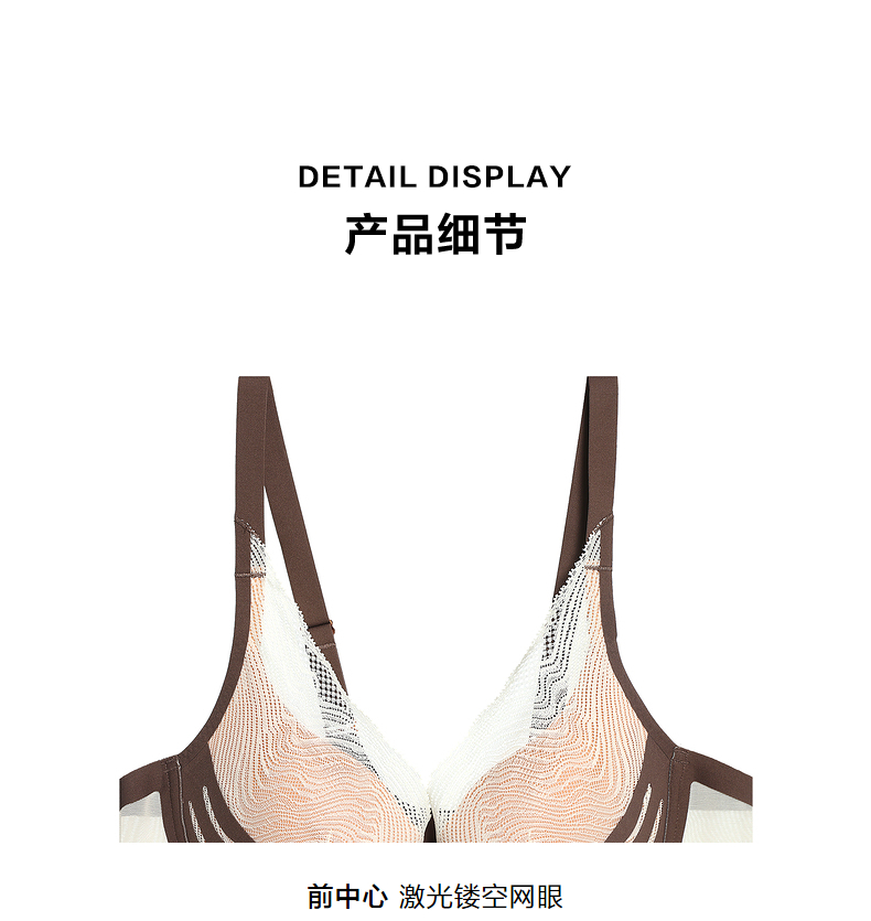 Product detail 19