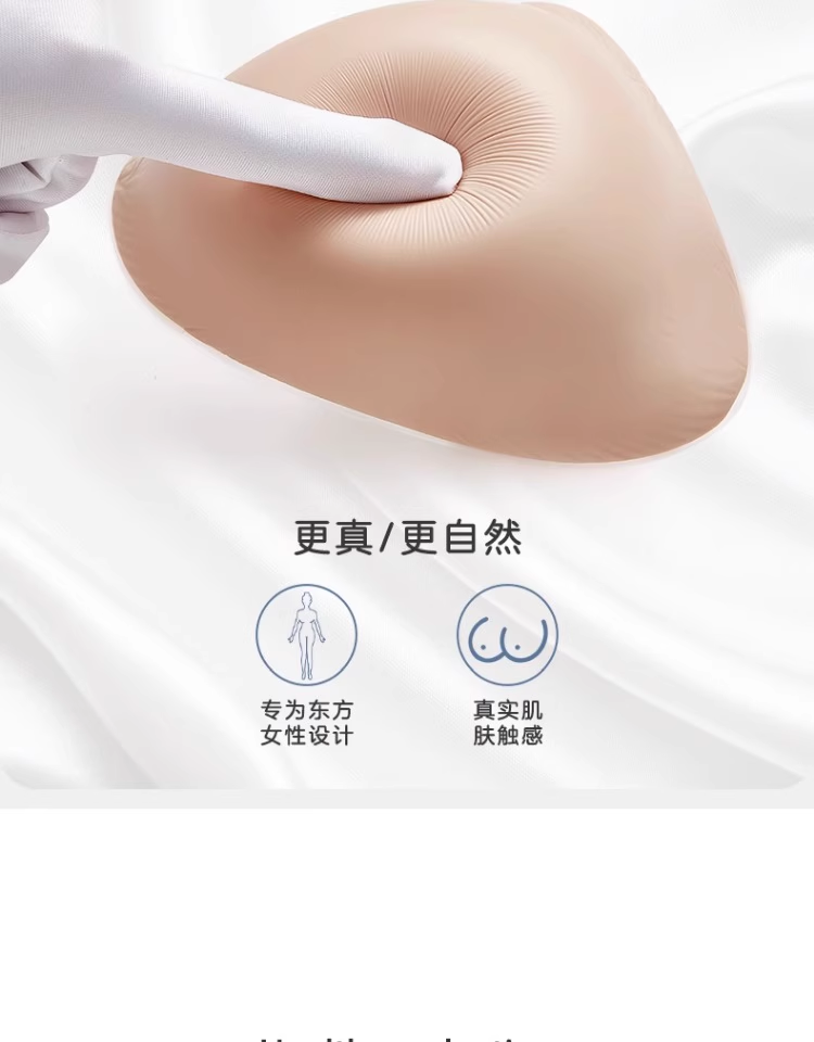 Product detail 19