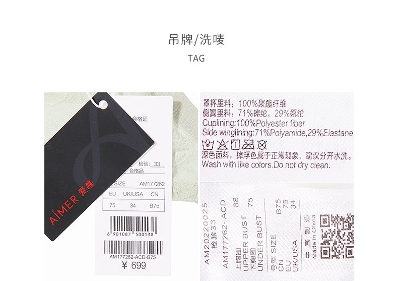 Product detail 21