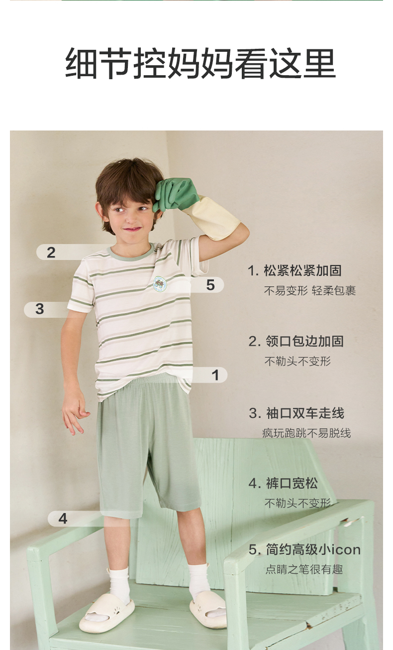 Product detail 21