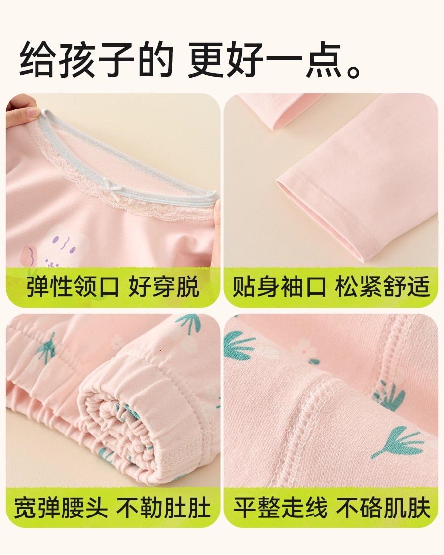 Product detail 22