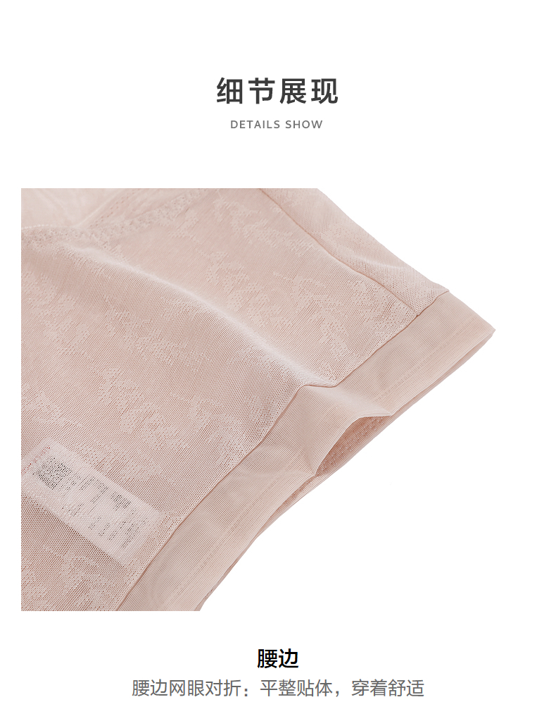 Product detail 21