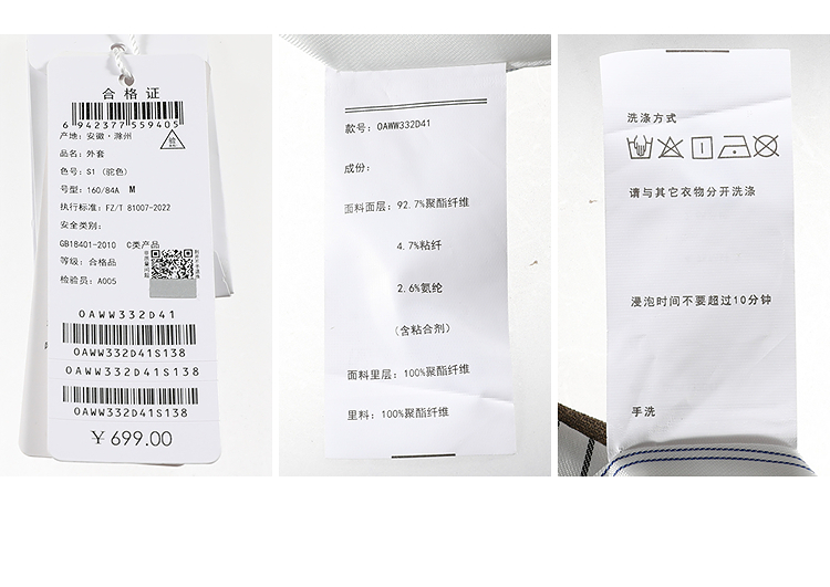 Product detail 21