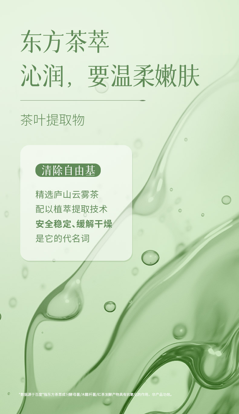 Product detail 5