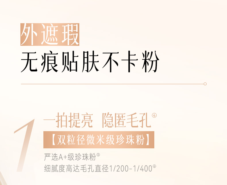 Product detail 7