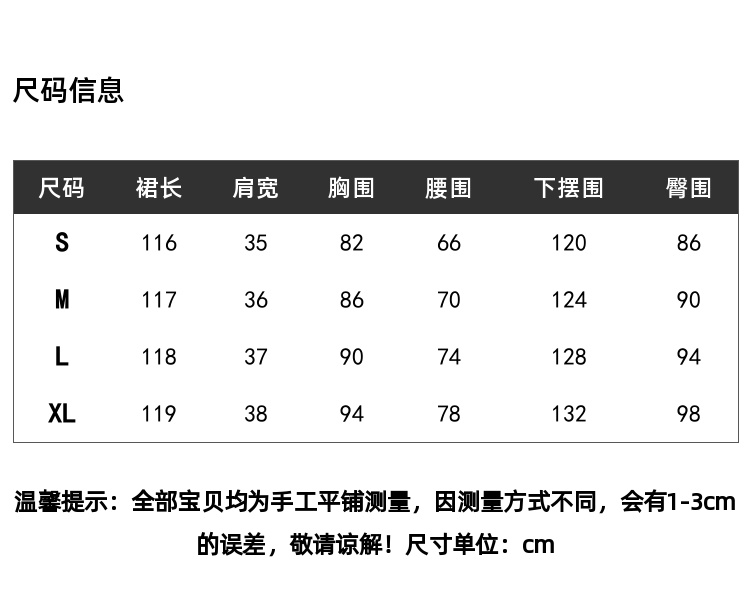 Product detail 15
