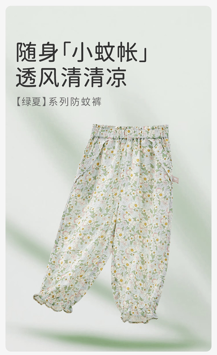 Product detail 1