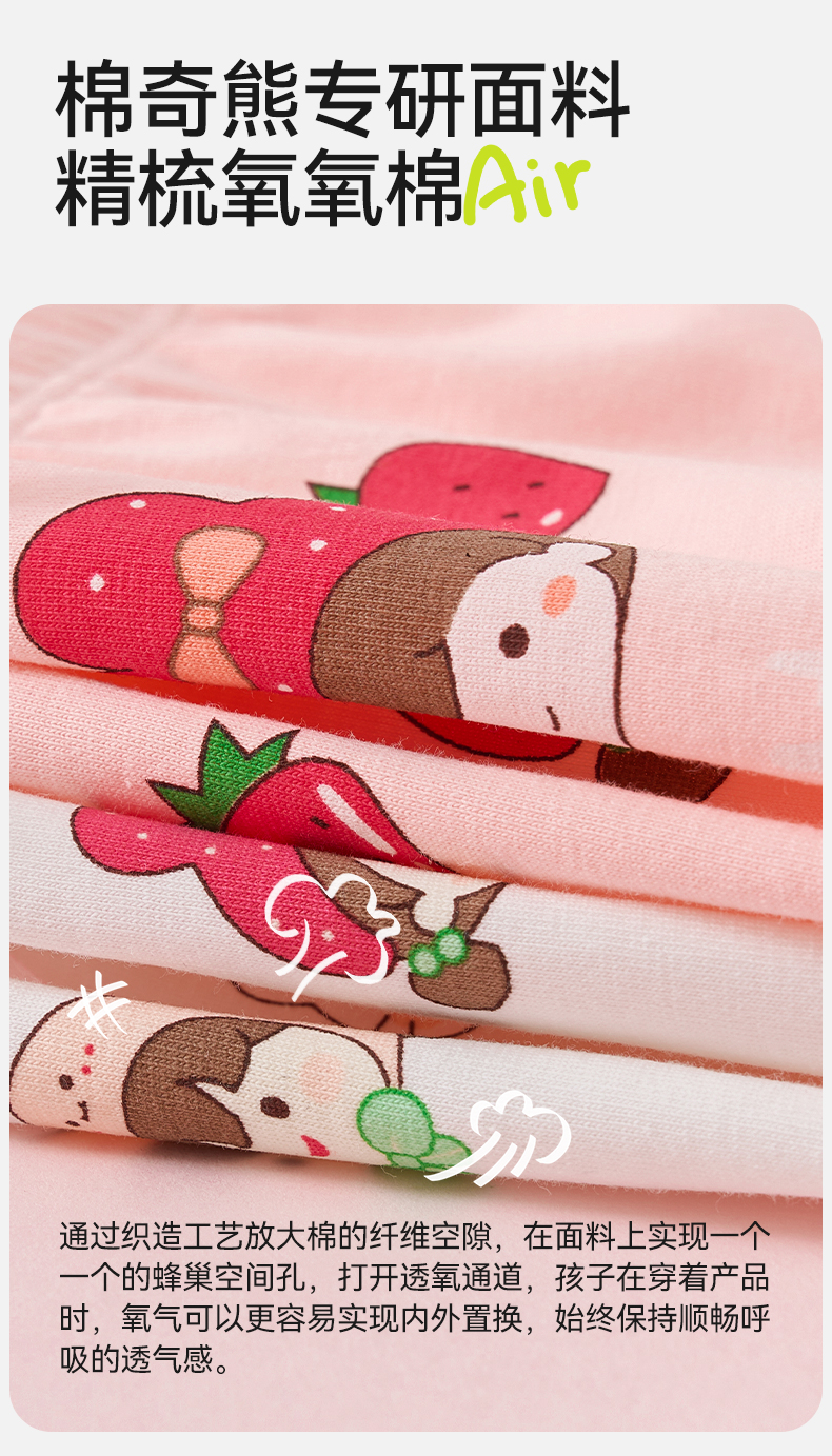 Product detail 4