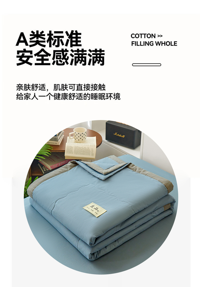 Product detail 7