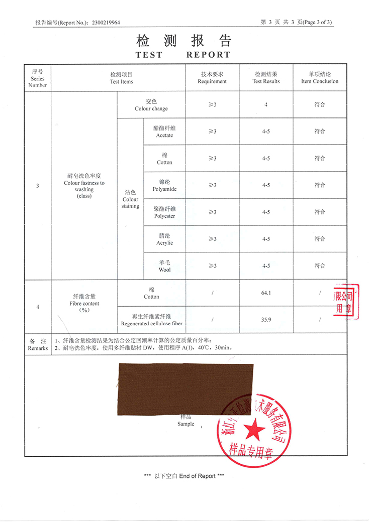 Product detail 26