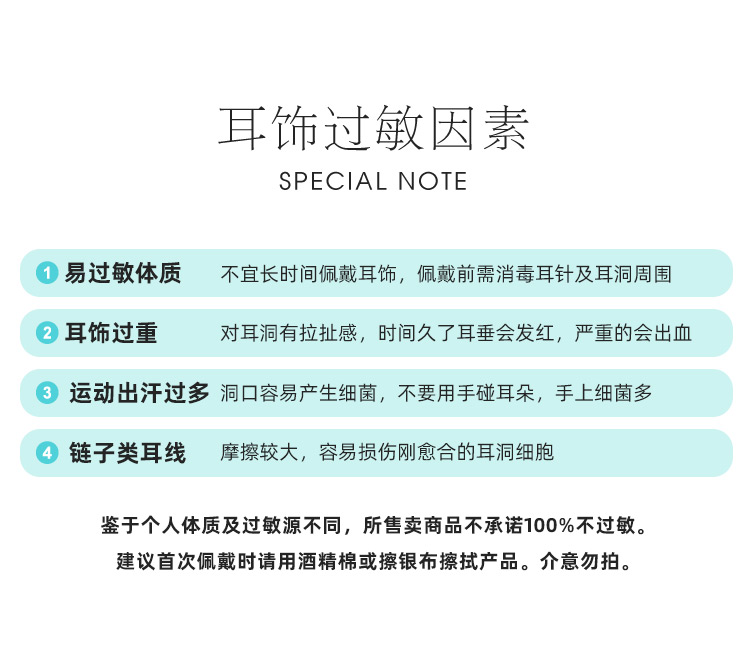 Product detail 24