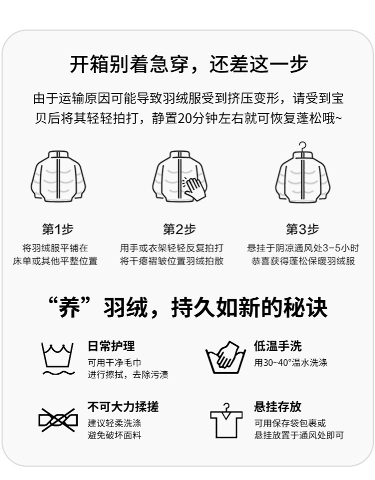 Product detail 26