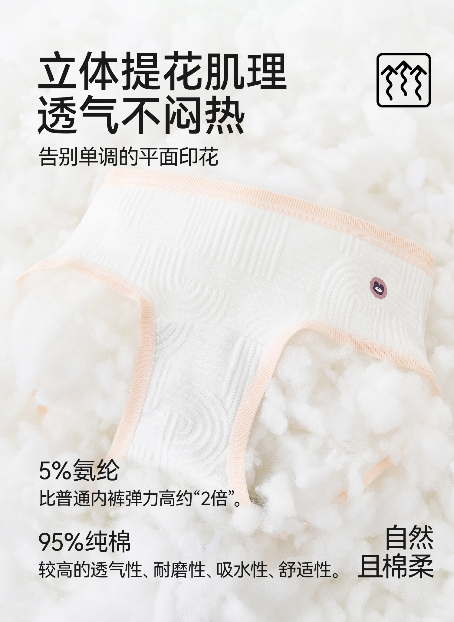 Product detail 8