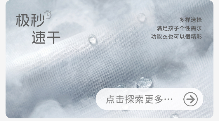 Product detail 11