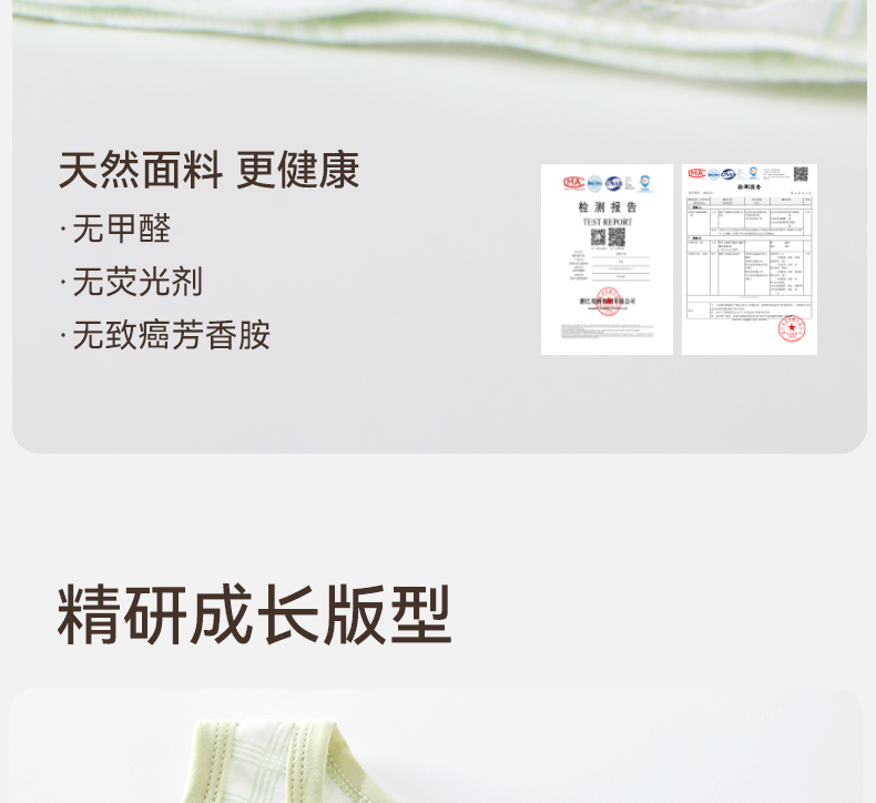 Product detail 17