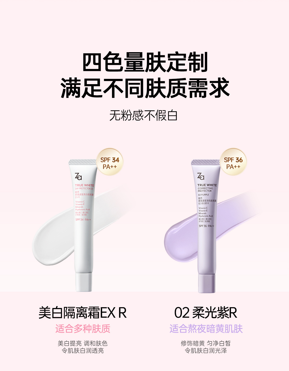 Product detail 6