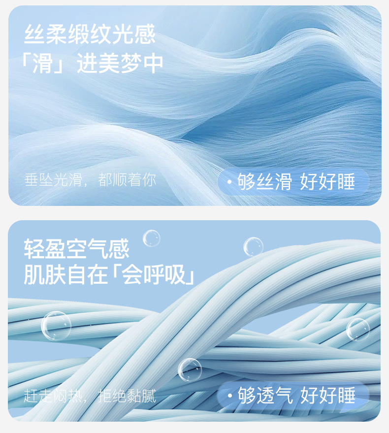 Product detail 5
