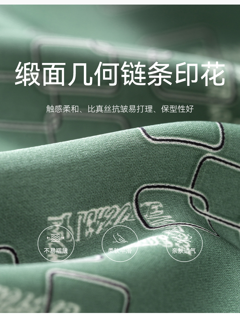 Product detail 23