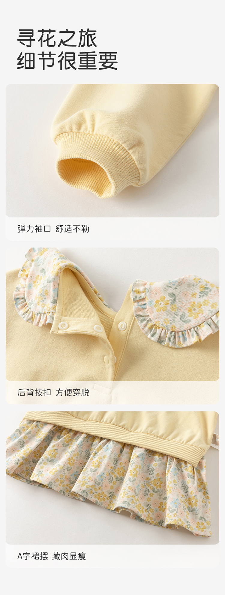 Product detail 8