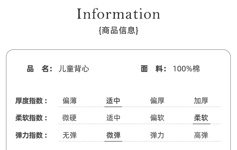 Product detail 6