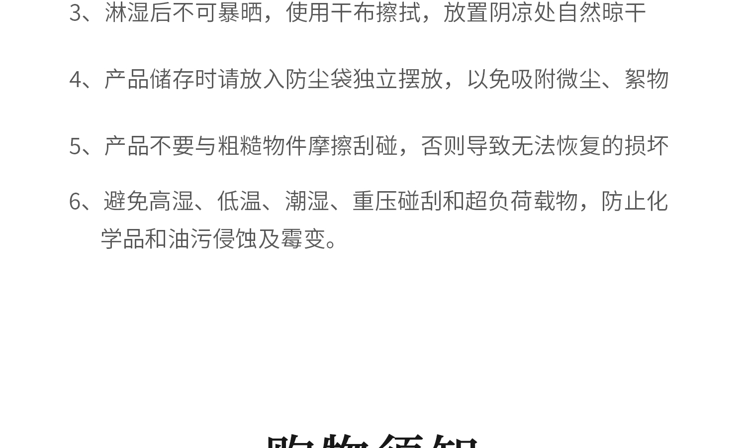 Product detail 37