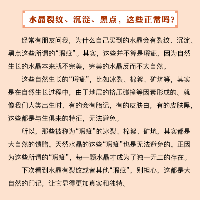 Product detail 7