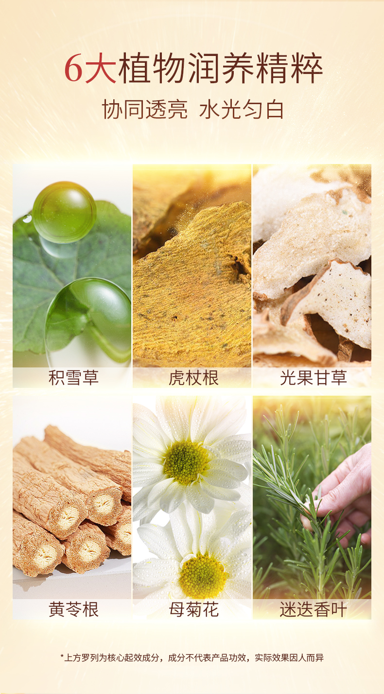 Product detail 9