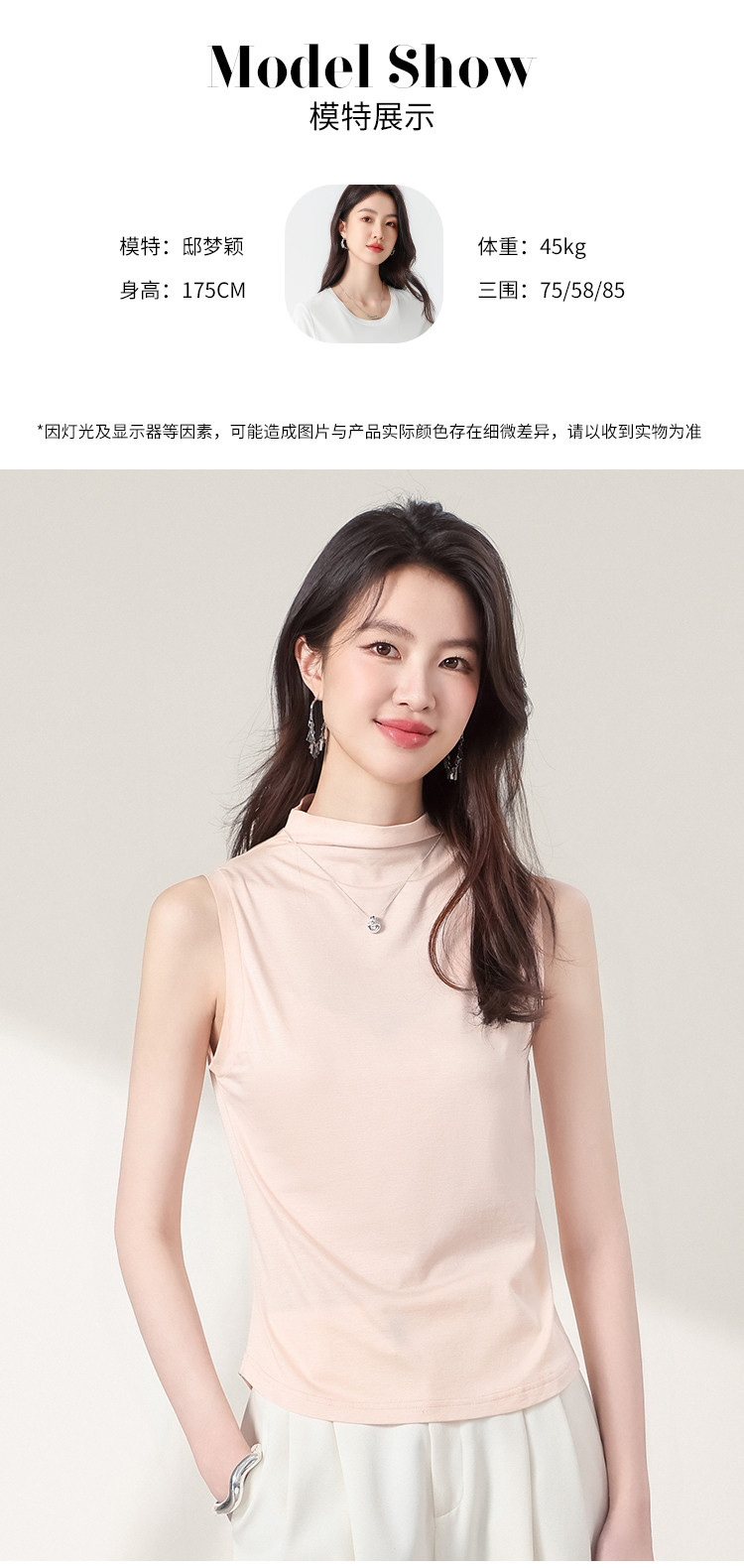 Product detail 8