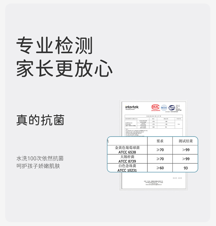 Product detail 9