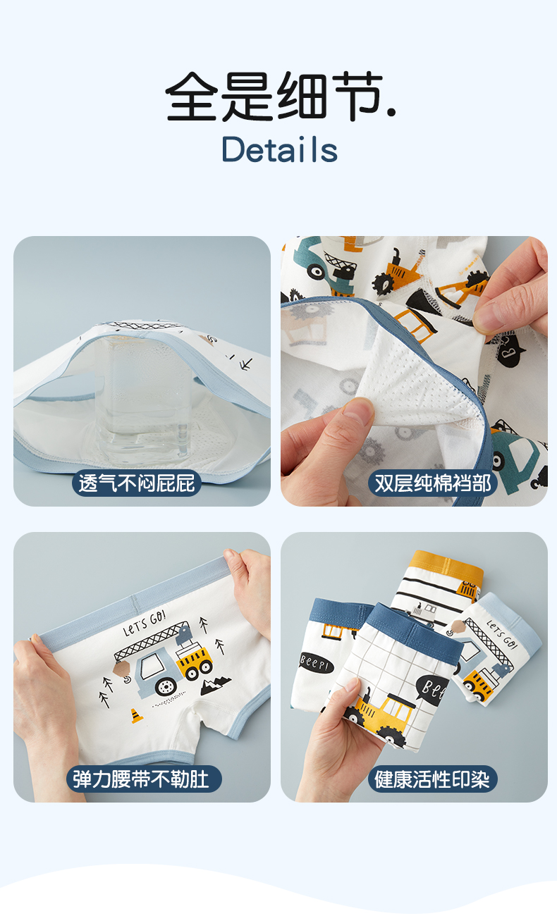 Product detail 12