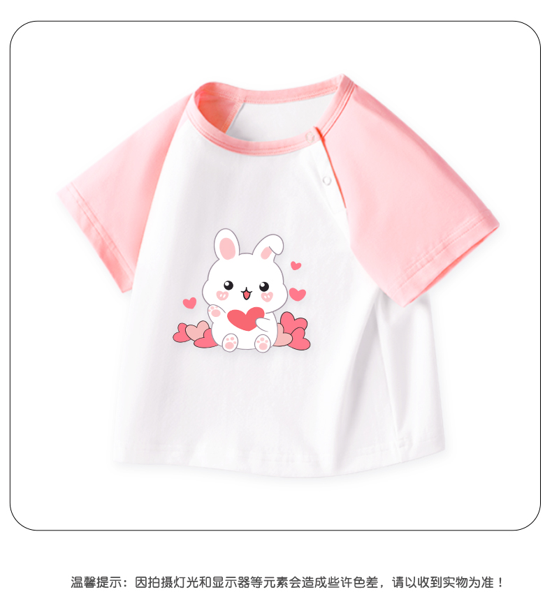 Product detail 11