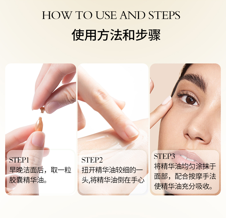 Product detail 12
