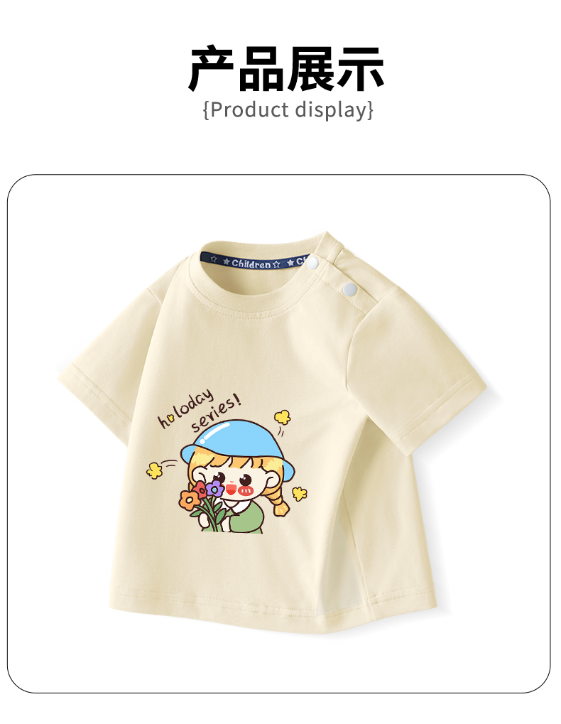 Product detail 12