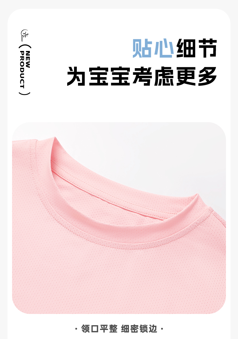 Product detail 10
