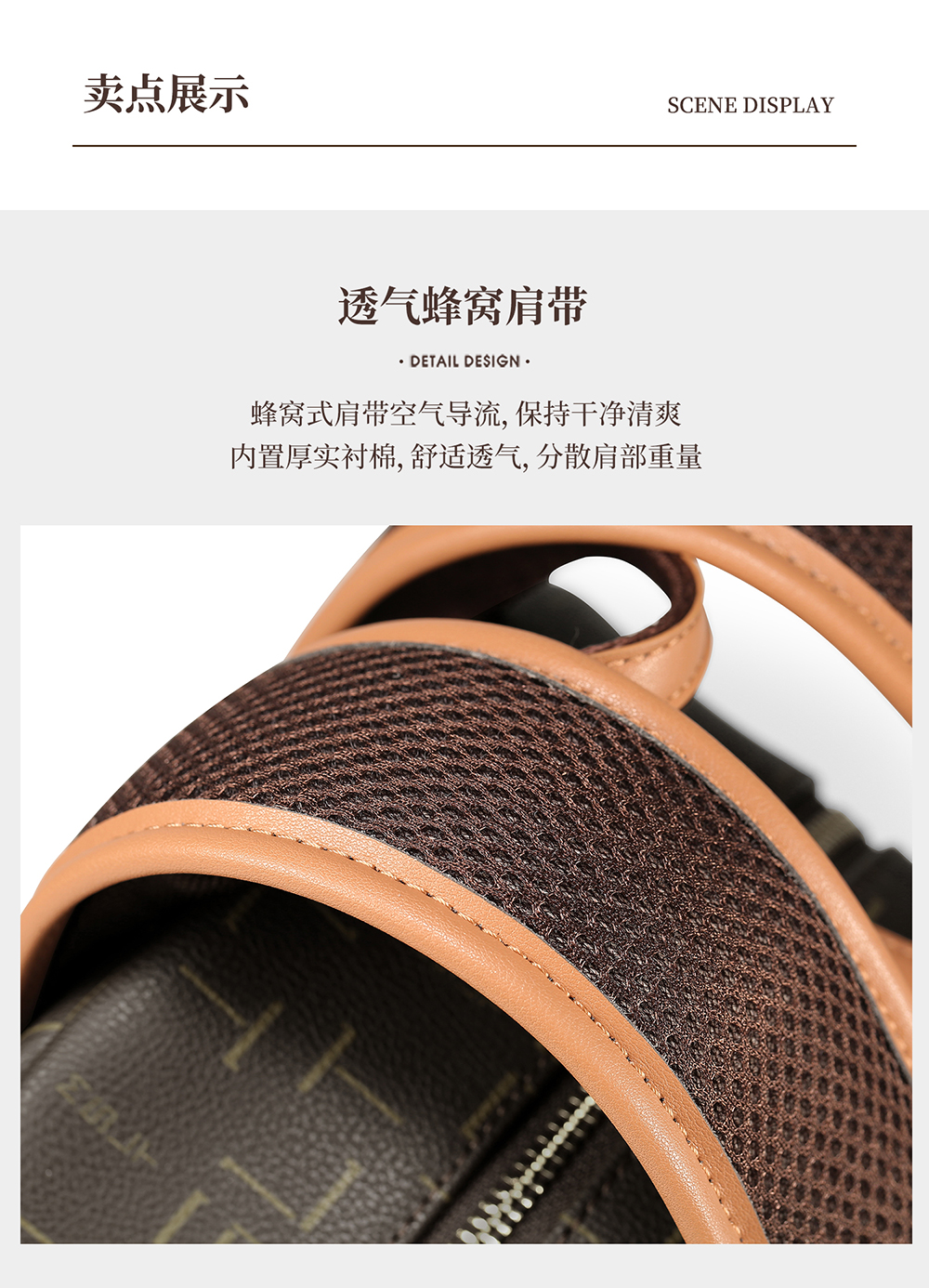 Product detail 16