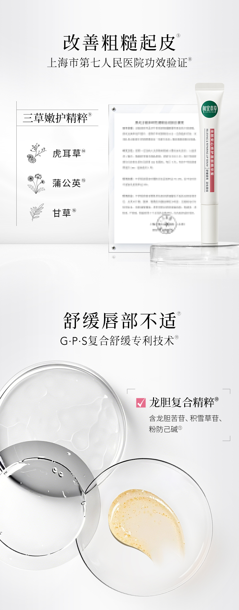 Product detail 6