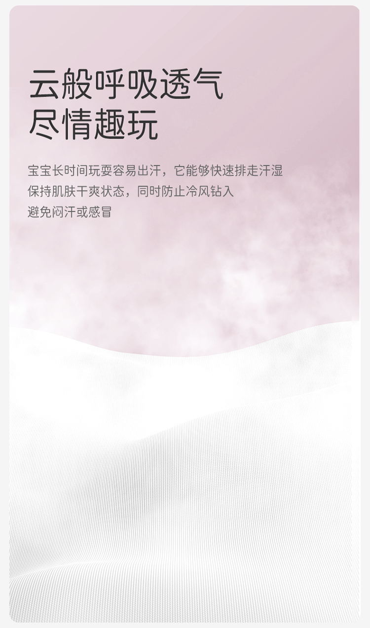 Product detail 3
